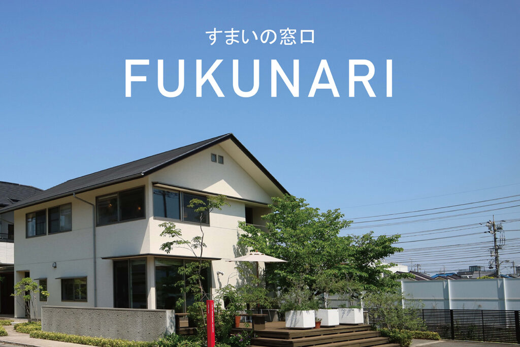 住まいの窓口 相談会 サムネイル